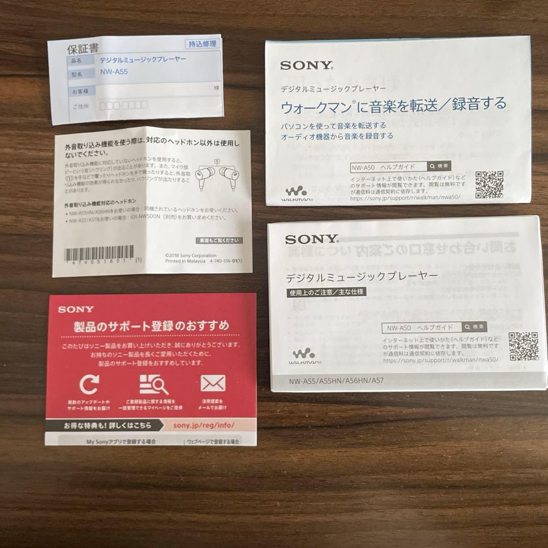 SONY ウォークマン NW-A55/16GB/グレイッシュブラック