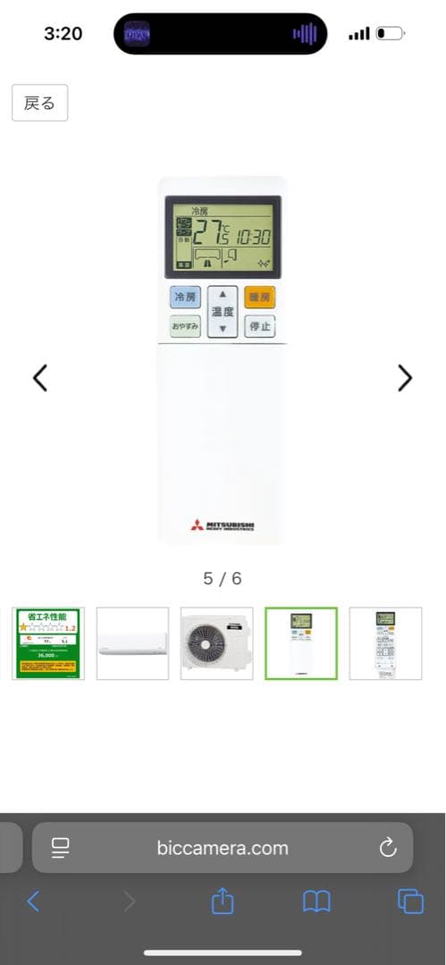 三菱 おもに12畳用エアコン【100V】