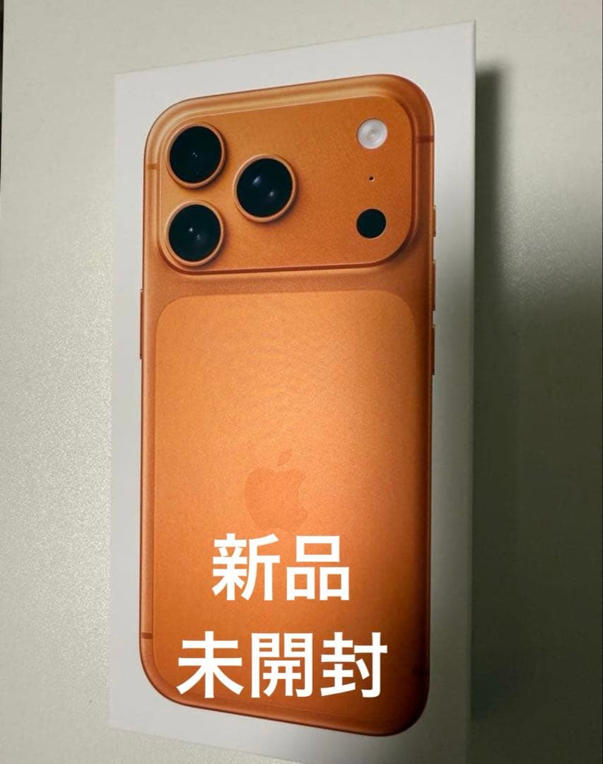iPhone17Pro 256GB 未開封　コズミックオレンジ