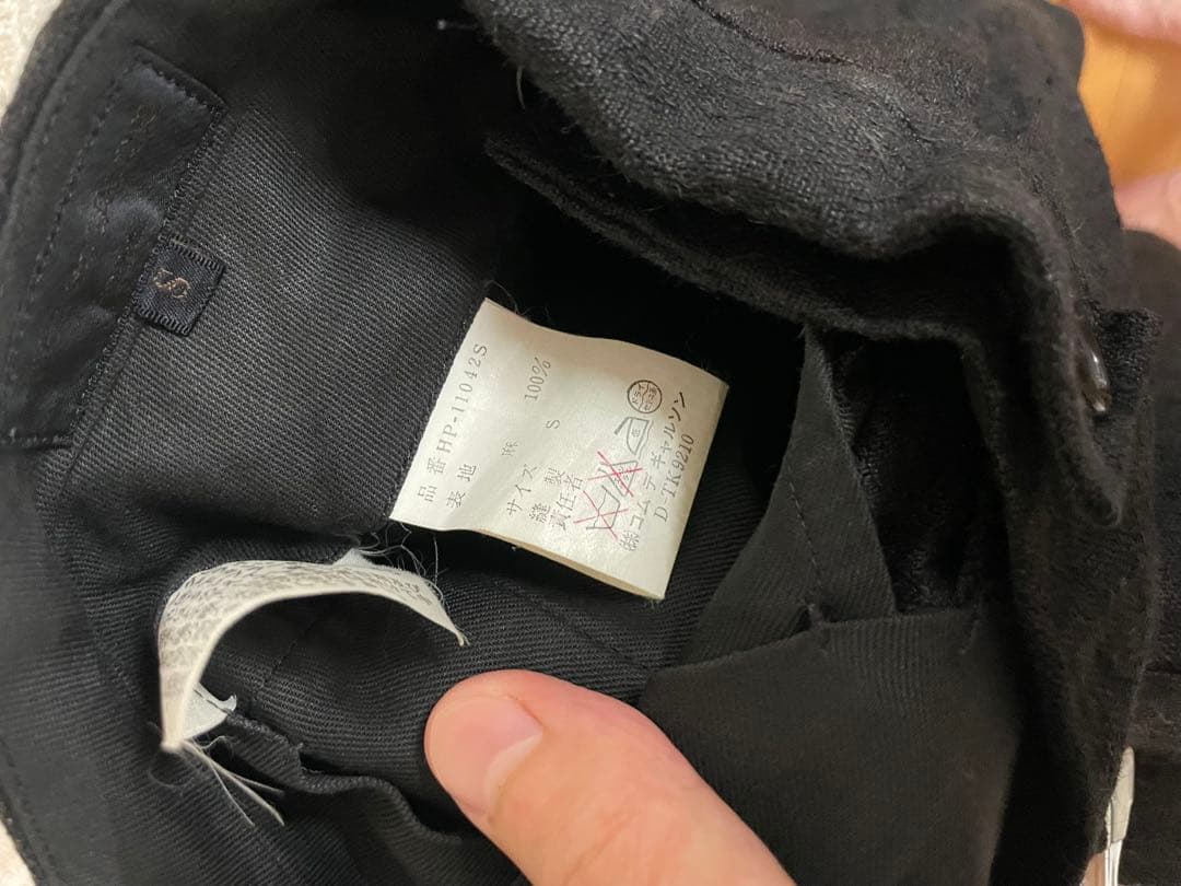 カ*ー様 90s COMME des GARÇONS リネンセットアップ