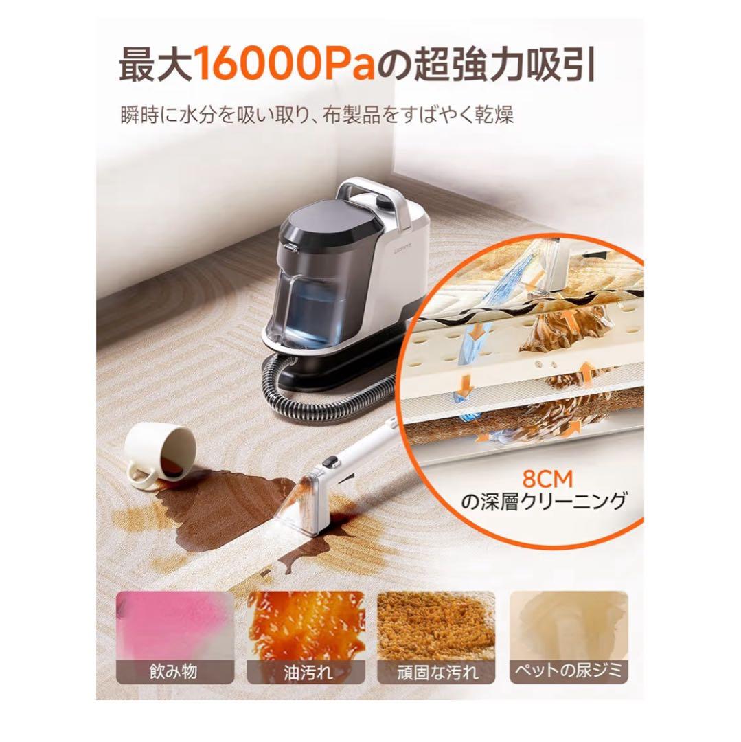 uwantリンサークリーナー B300マルチポイント洗浄機　新品未使用品