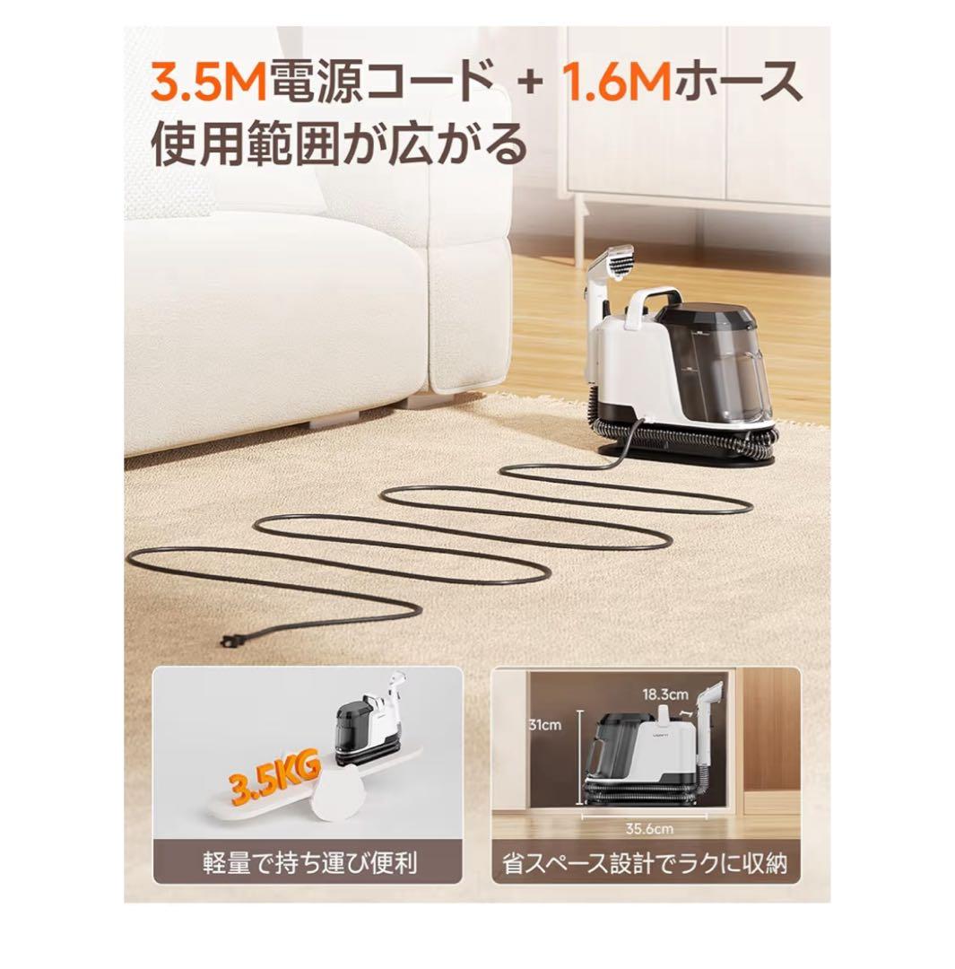 uwantリンサークリーナー B300マルチポイント洗浄機　新品未使用品