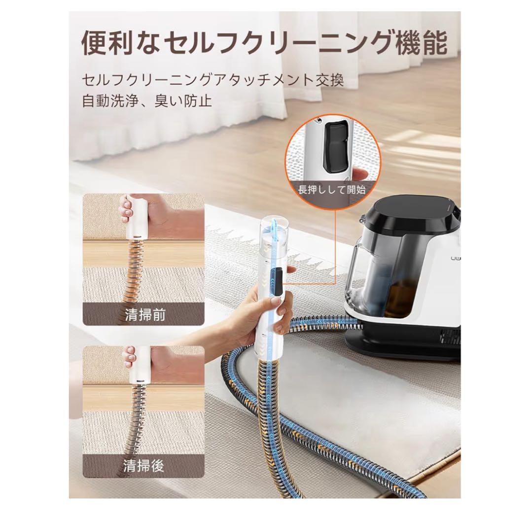 uwantリンサークリーナー B300マルチポイント洗浄機　新品未使用品