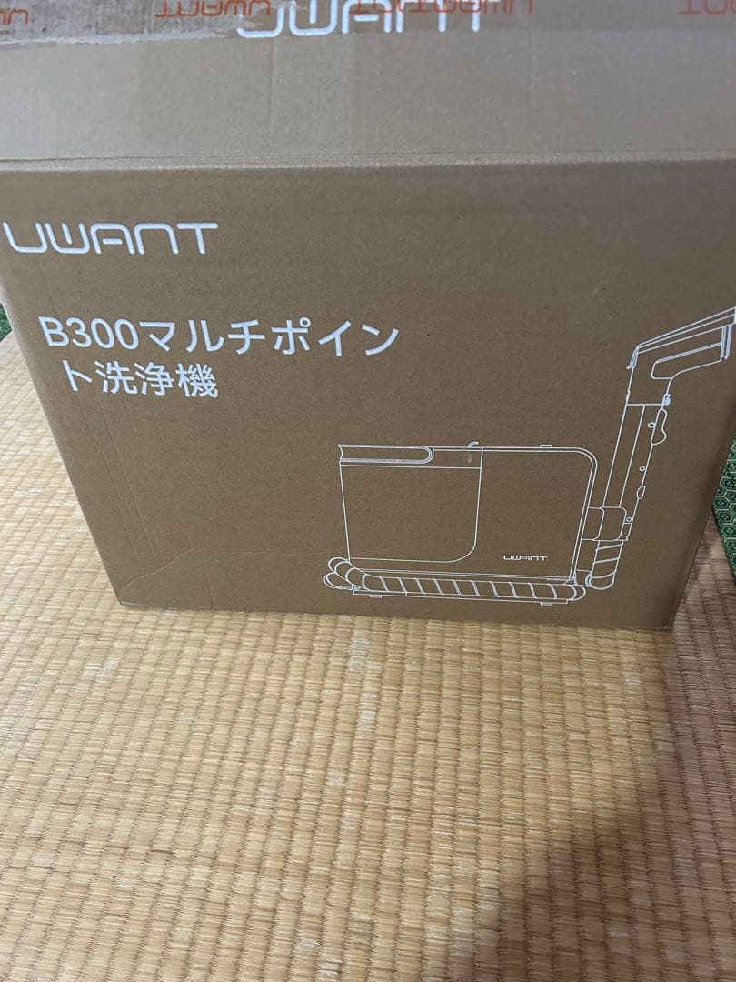 uwantリンサークリーナー B300マルチポイント洗浄機　新品未使用品