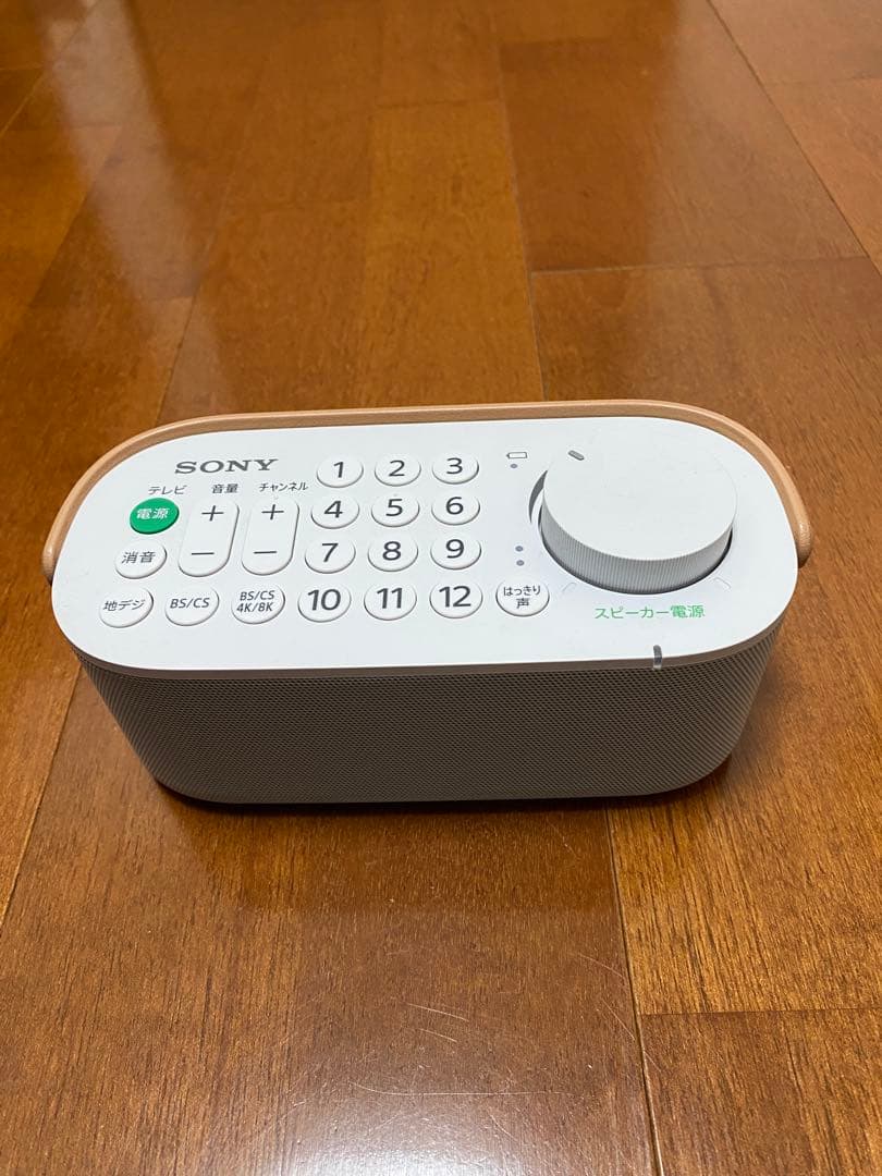 SONYお手元スピーカー (パーソナルオーディオシステム)