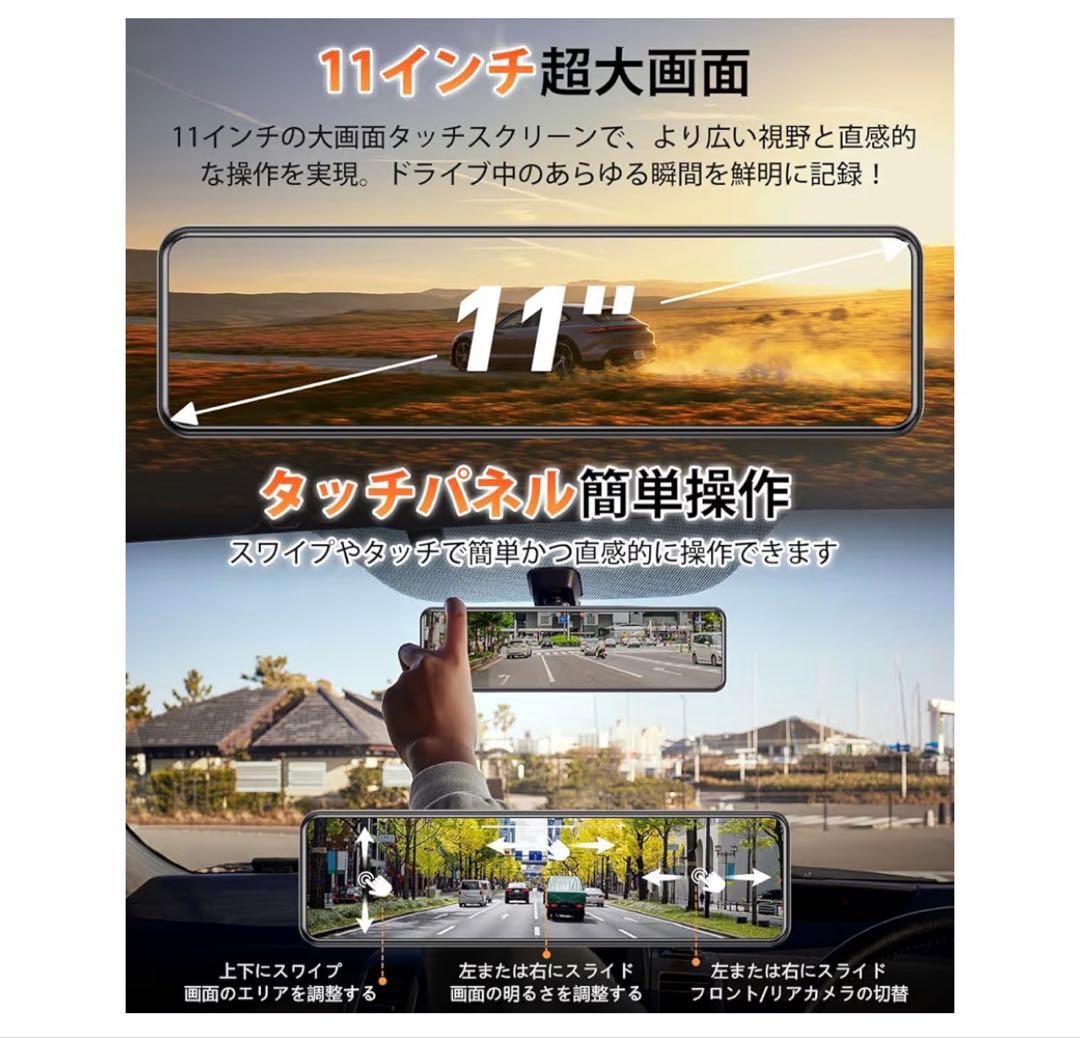 ドライブレコーダー ミラー型2026年進化・4KHD画質Amazon¥9979