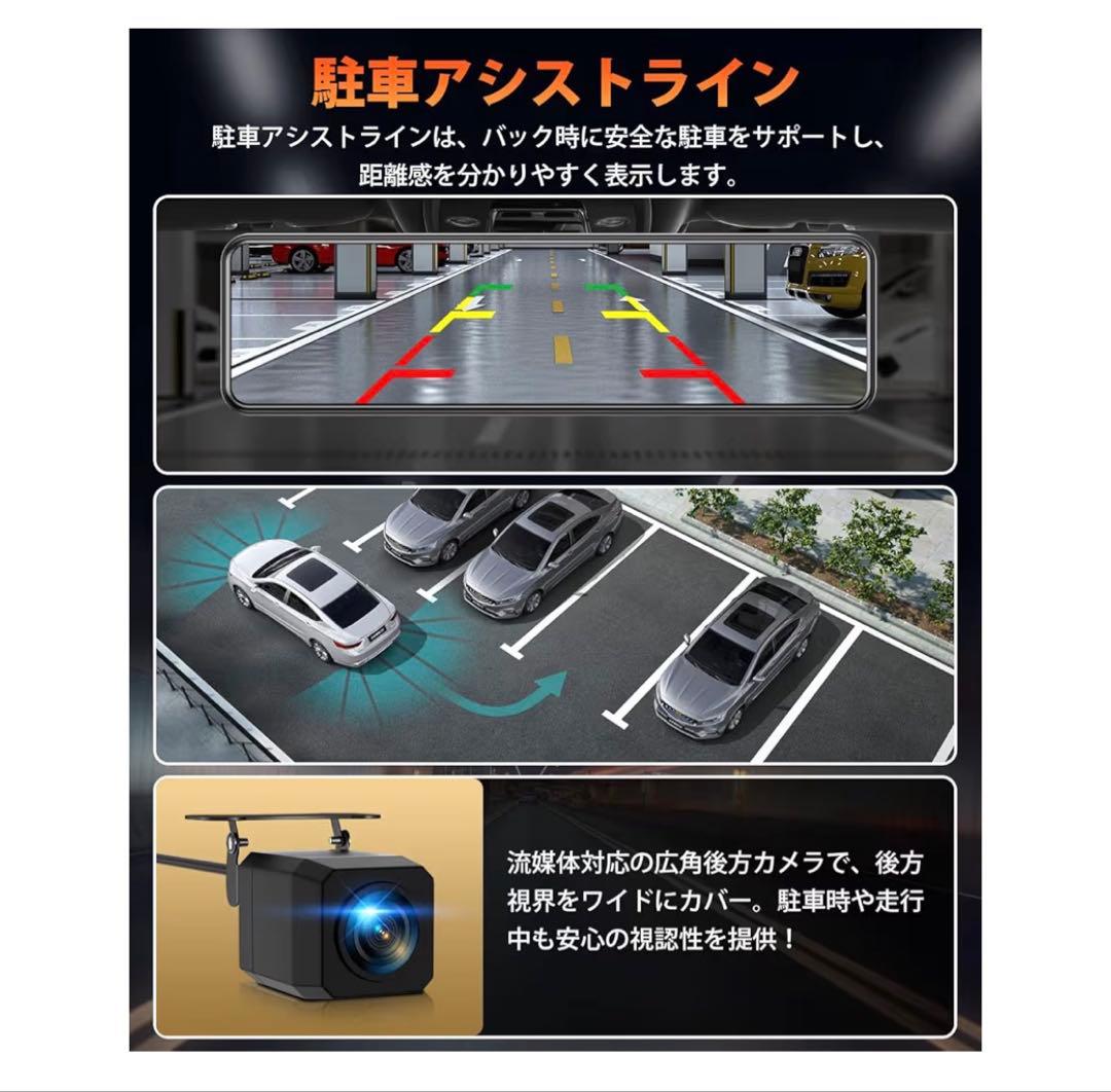 ドライブレコーダー ミラー型2026年進化・4KHD画質Amazon¥9979