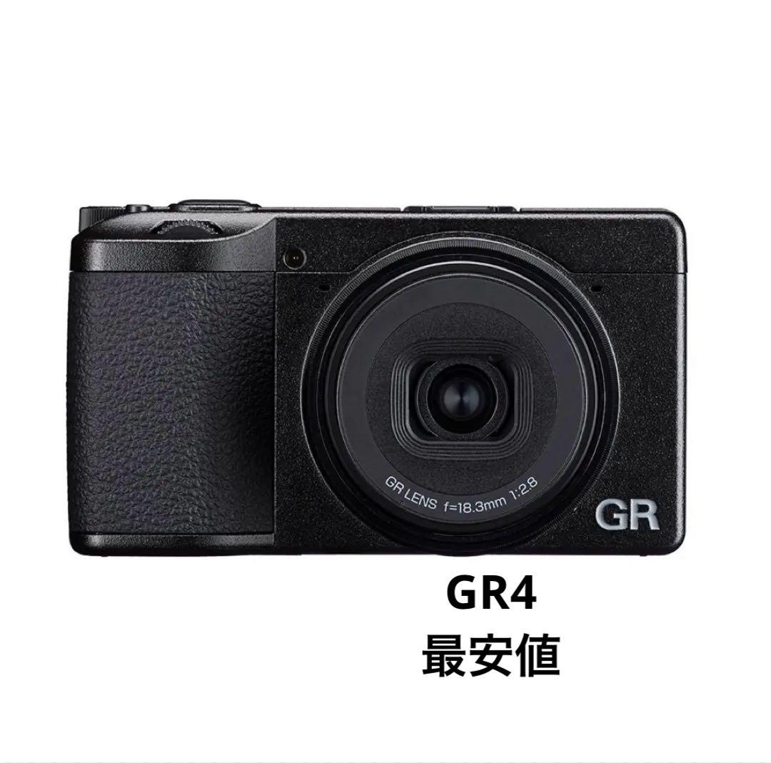 RICOH GR IV コンパクトデジタルカメラ ブラック