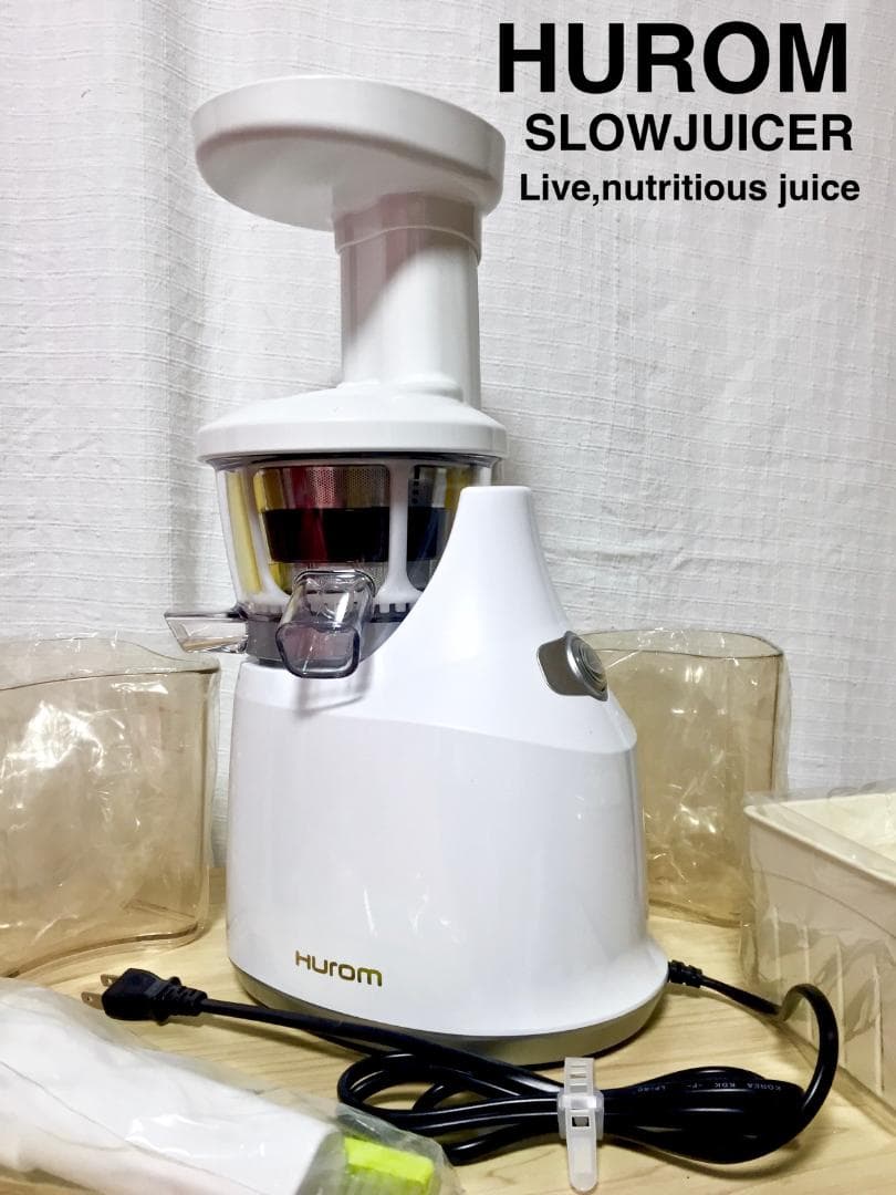【定価￥36,823未使用】ヒューロム スロージューサー HU-400
