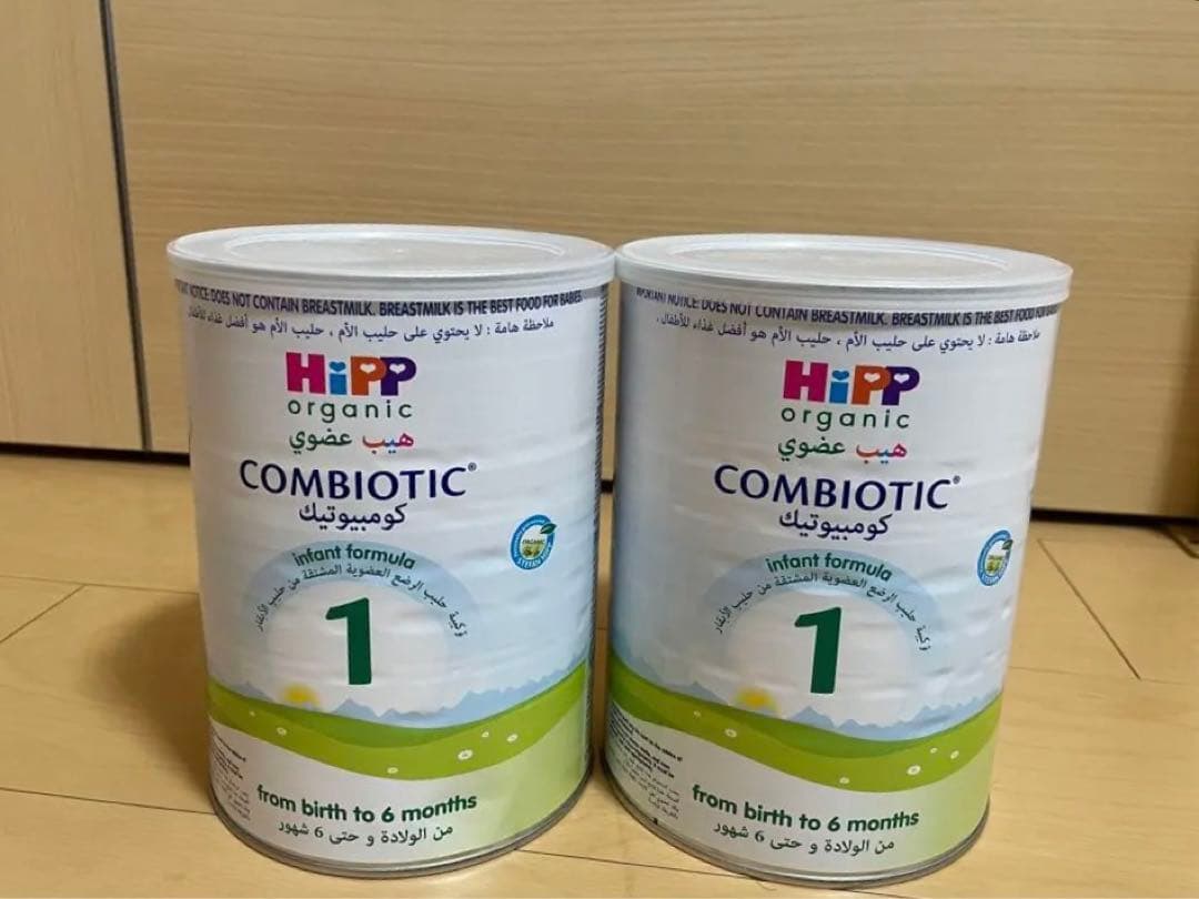 HiPPオーガニック粉ミルク0-6ヶ月800g Halal formula