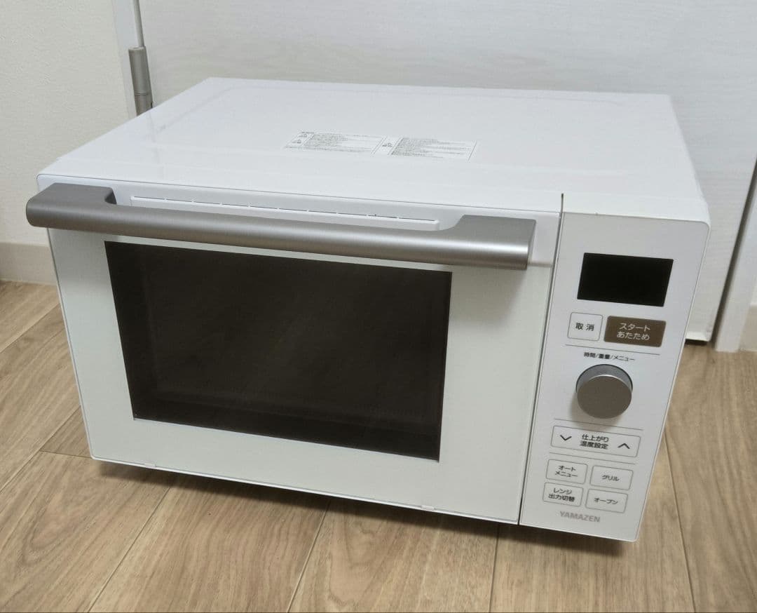 オーブンレンジ YRP-F180V 23年製 ホワイト