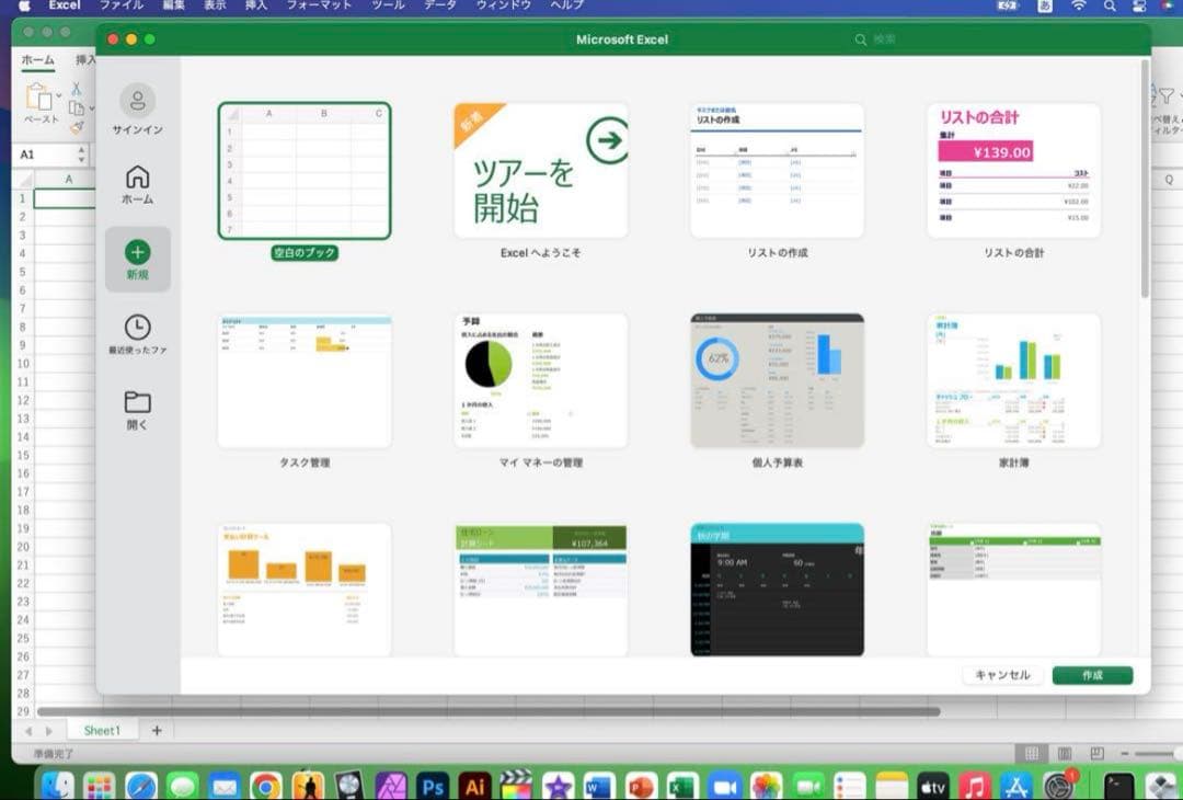 美品 MacBook Pro メモリ16GB/ SSD512GB/
