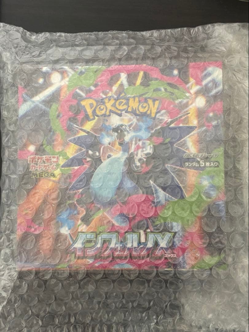 【完全未開封シュリンク付き‼️】 インフェルノX 1BOX