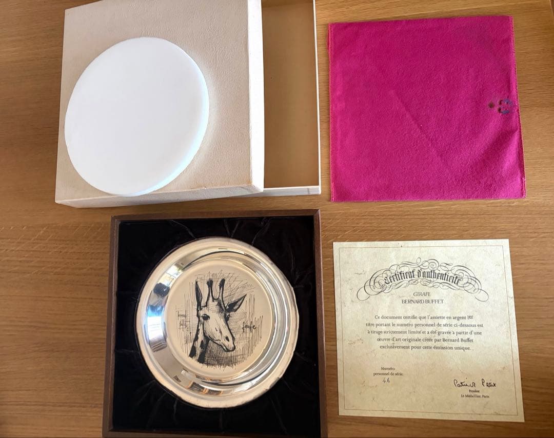 ベルナール・ビュッフェ 銀製 飾り皿 キリン