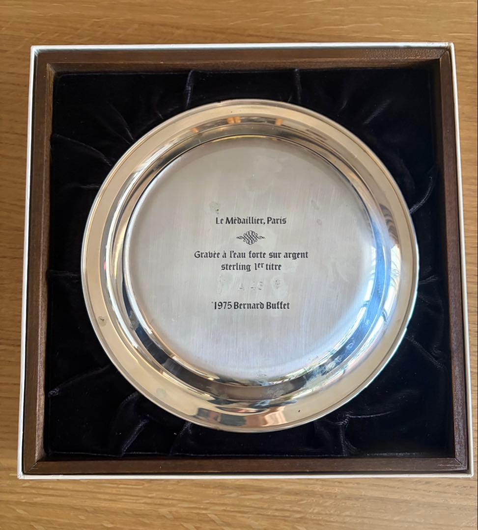 ベルナール・ビュッフェ 銀製 飾り皿 キリン