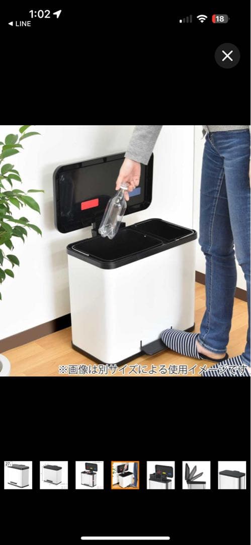 Hailo 9L×3分別　ペダル式ゴミ箱【新品】