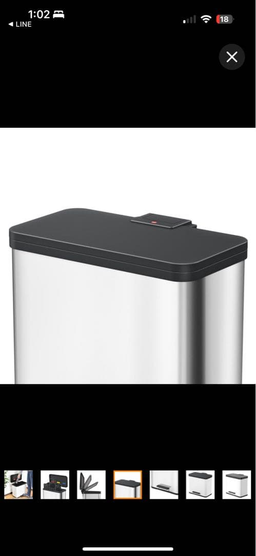 Hailo 9L×3分別　ペダル式ゴミ箱【新品】