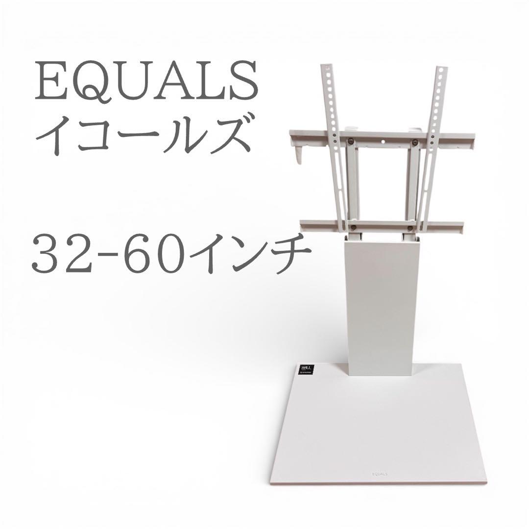 【美品】WALL INTERIOR TVSTAND V2 LOW TYPE