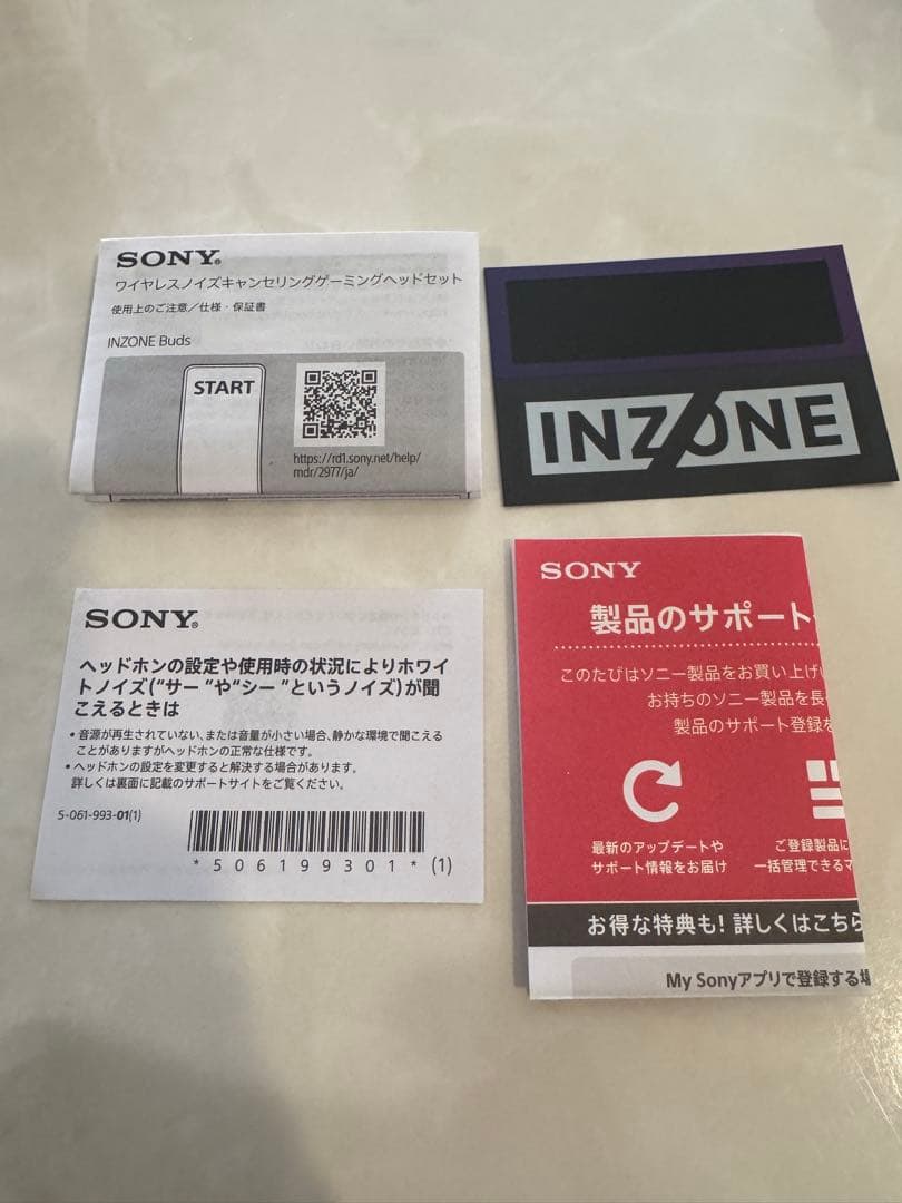 ヘッドホン SONY INZONE Buds WF-G700N