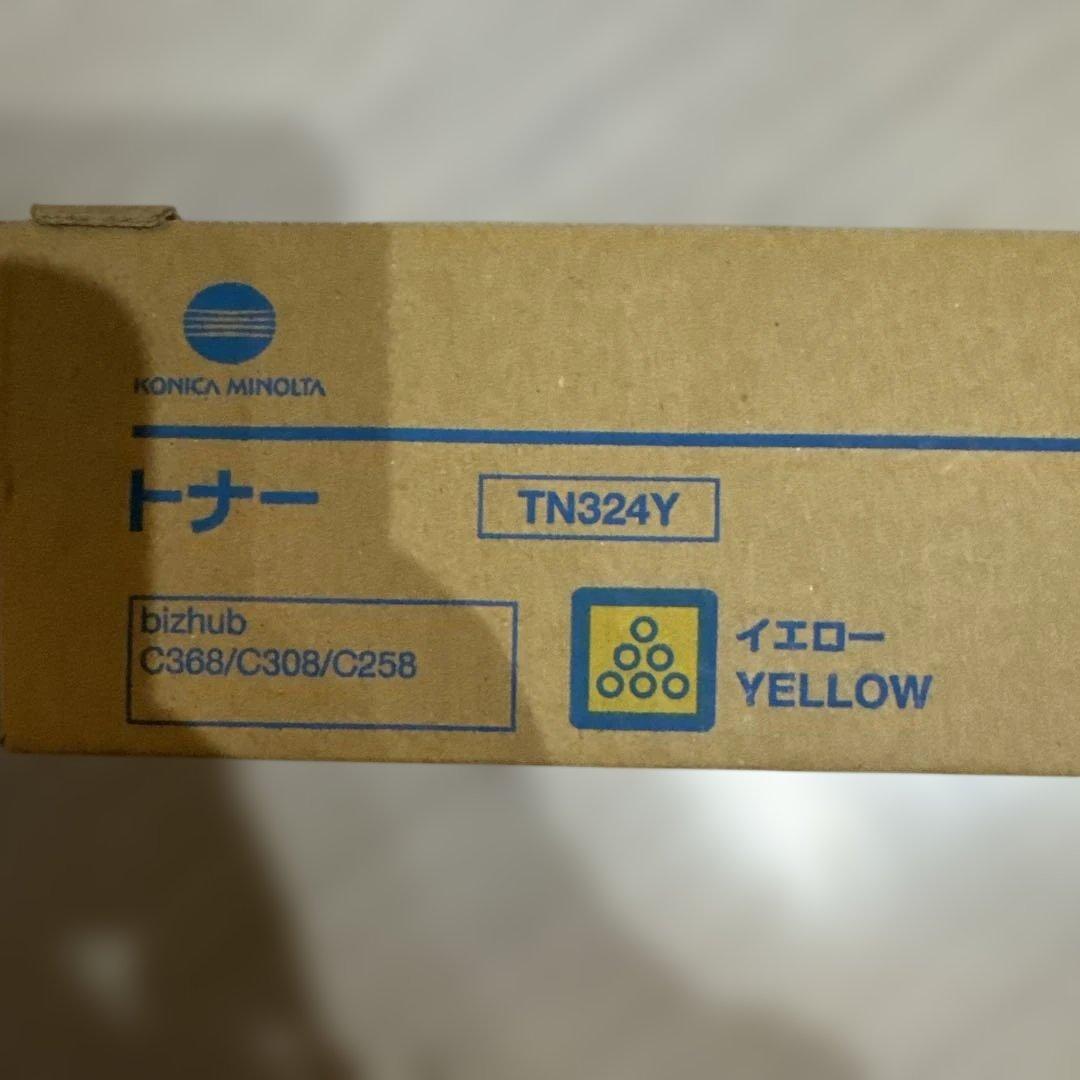 トナーカートリッジ 4色セット TN324K