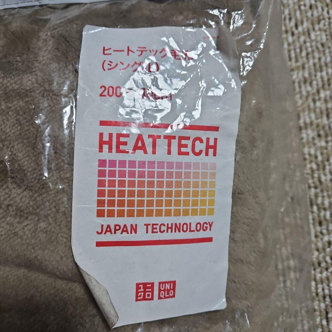 ユニクロ　ヒートテック毛布シングル　未使用