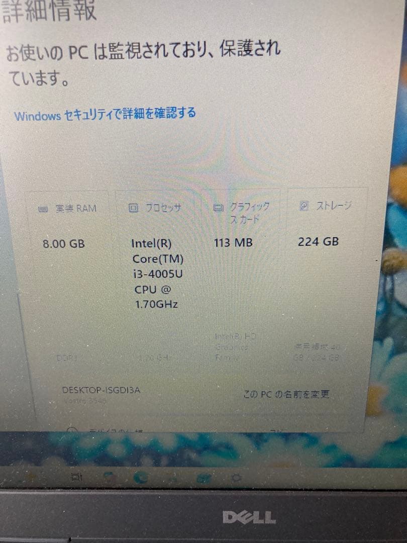 Dell ノートPC Windows10 SSD240 15.6型