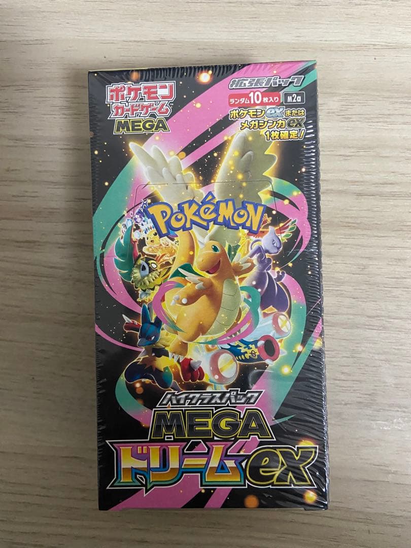ポケモンカードゲーム メガドリームEX ハイクラスパック新品未開封