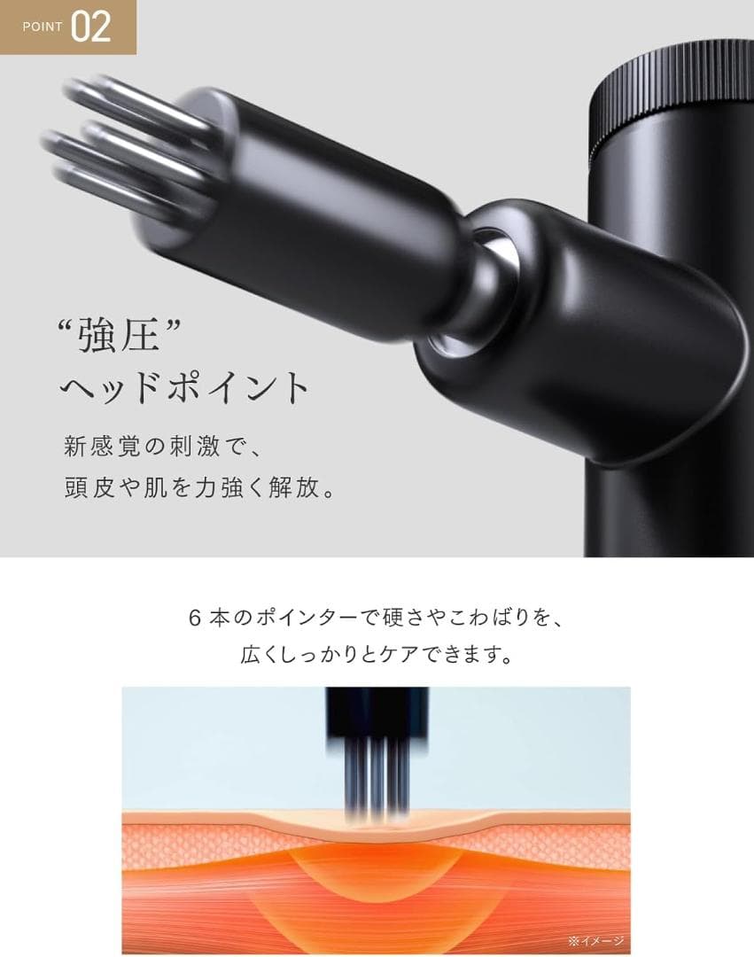 MYTREX REBIVE LIFT POINTER フェイスポイント