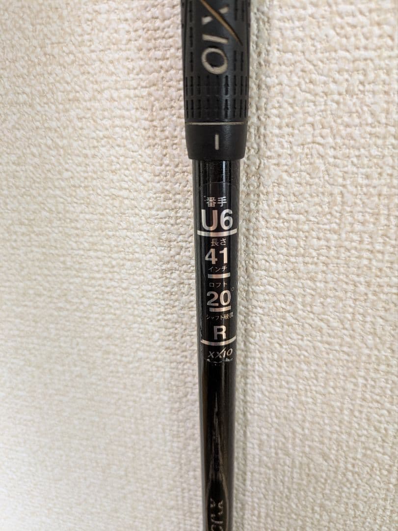 【初心者向け】メンズゴルフクラブセット 14本 (XXIO)