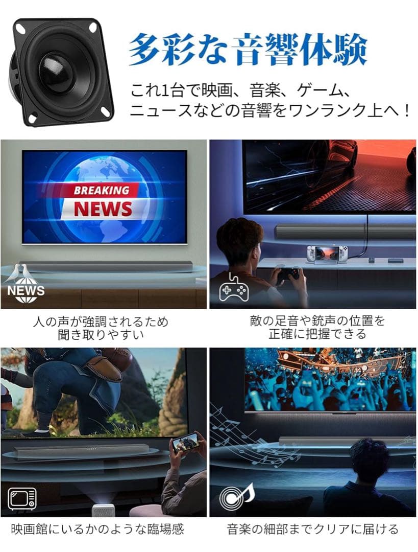 早い者勝ち 新品未使用 Philips サウンドバー スピーカー TAB4288