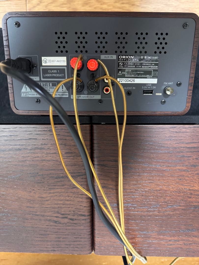 る*い様 ORION CDステレオシステム 型番 SMC-350BT リモコン付