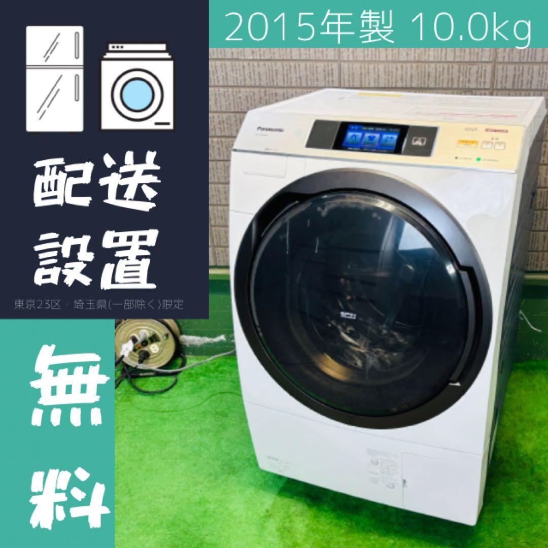 Panasonic 10kg ドラム式洗濯機 タッチモニター【地域限定配送無料】