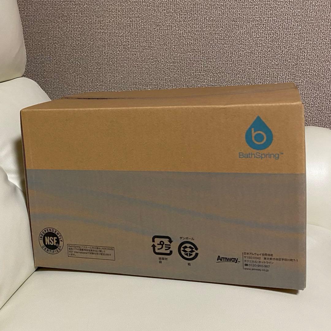 Amway Bath Spring バスルーム浄水器 新品未使用☆