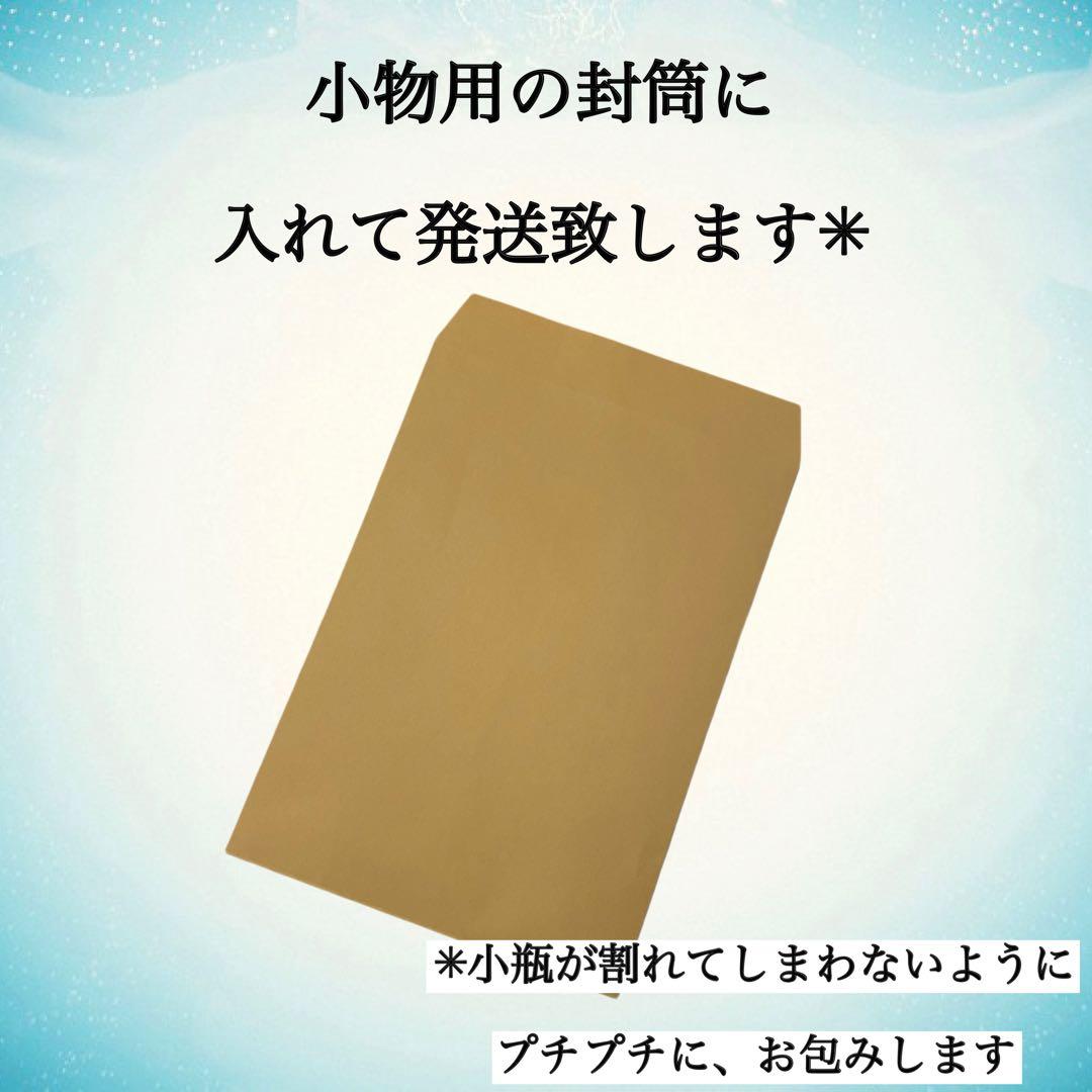 【数量限定】七夕限定の御守り3点セット