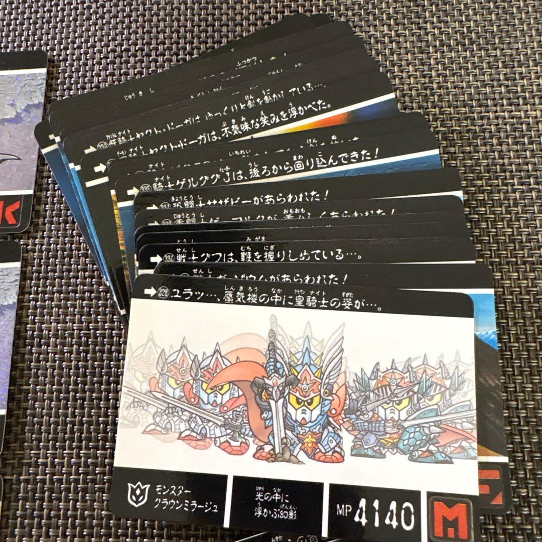 SDガンダム外伝　円卓の騎士コンプリート