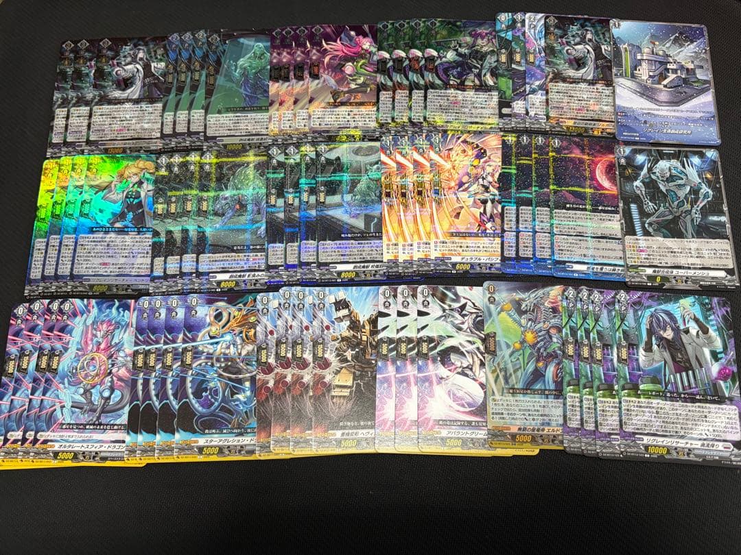 ヴァンガード ゾルガ \