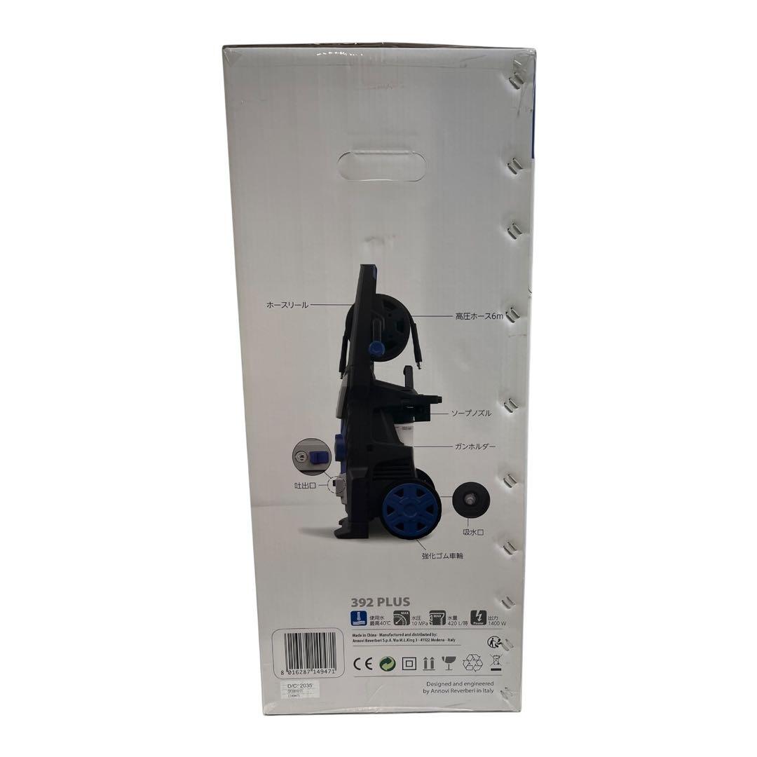 【新品、送料無料】AR BLUE CLEAN 392 PLUS 高圧洗浄機