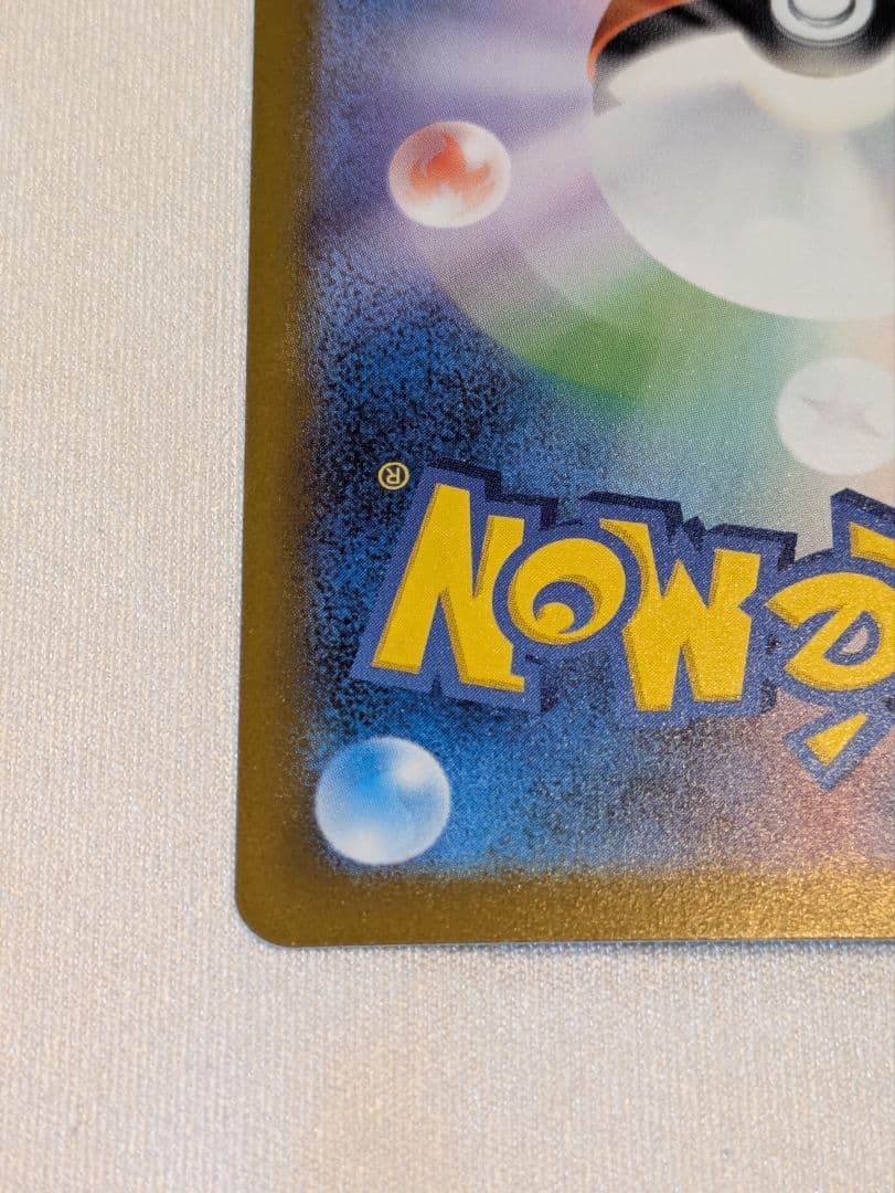 ローダーつき　ポケモンカード megaドリームex メガカイリューex MUR