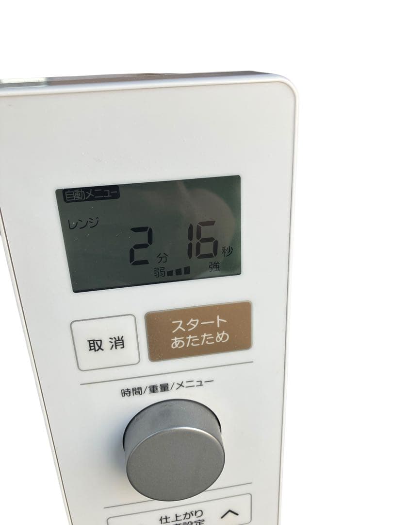 【美品】山善 YRP-F180V オーブンレンジ 2023年製 白 ホワイト