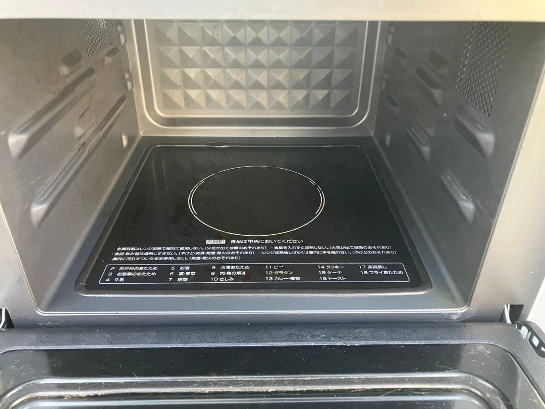 【美品】山善 YRP-F180V オーブンレンジ 2023年製 白 ホワイト