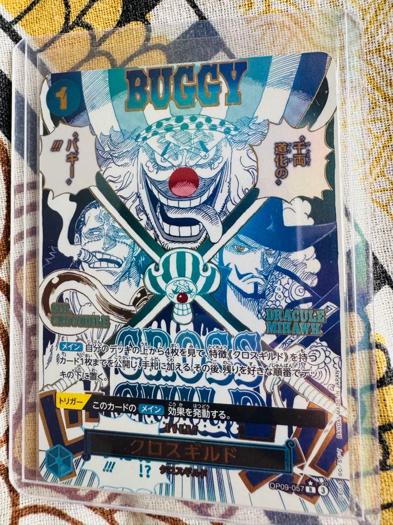 ONE PIECE CARD GAME バギー トリガーカード