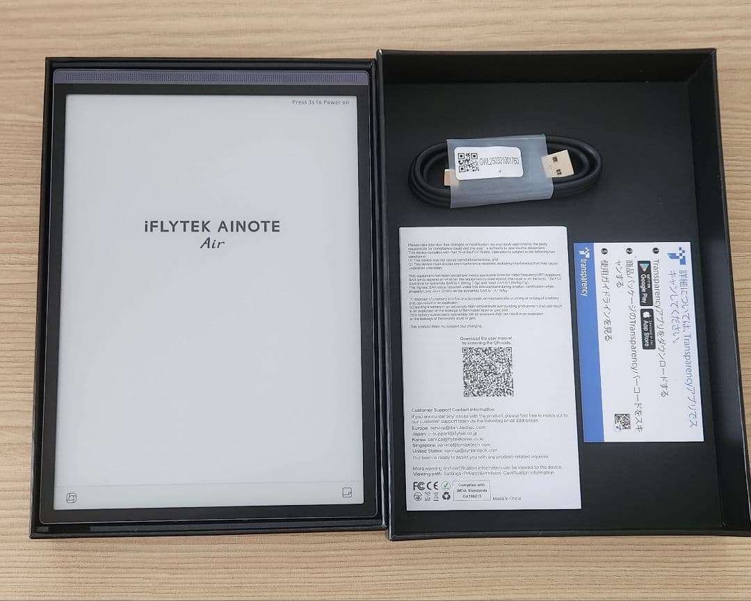 iFLYTEK AINOTE Air 本体と付属品✨