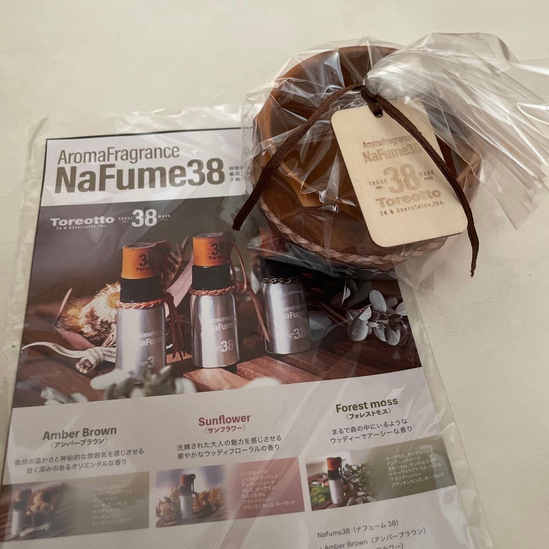 カタパルトファクトリー Fika38フィーカ　TAN