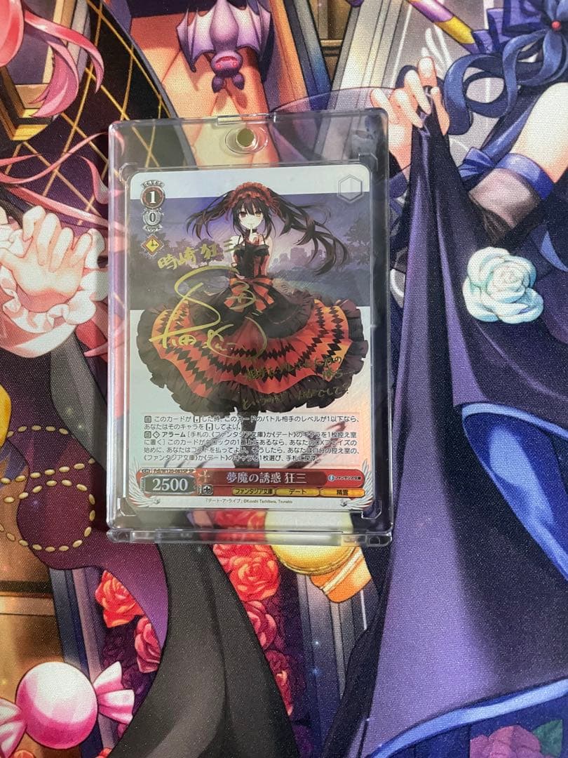 [値下げ可]ヴァイスシュヴァルツ引退品