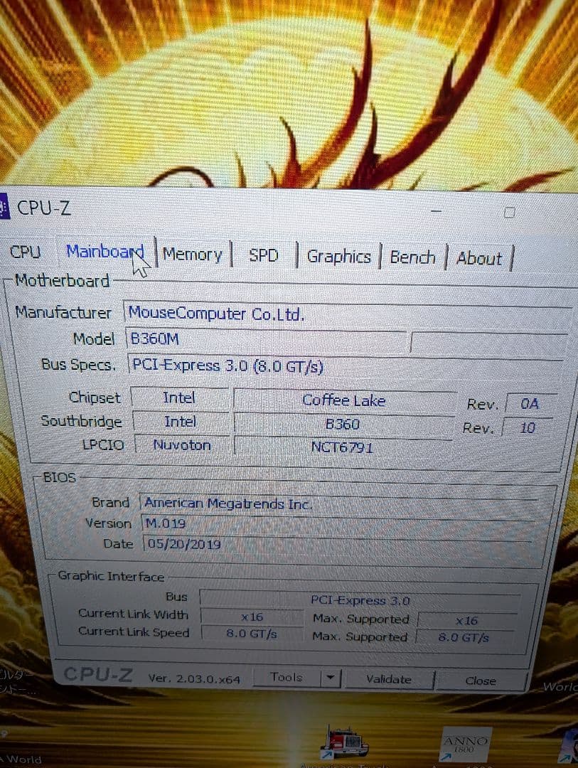 リアナIntel Core i7-9700K B360M デスクトップPC