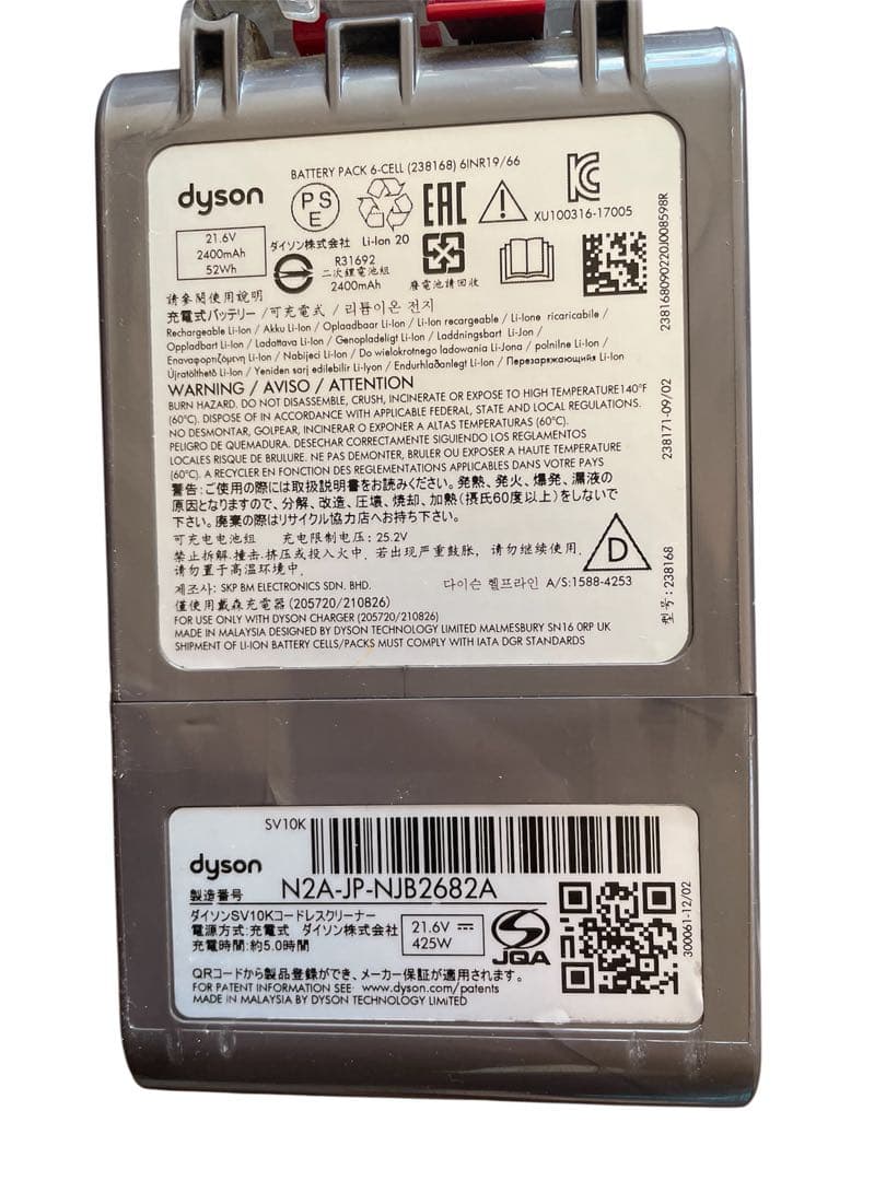 Dyson V8 Slim Fluffy Origin（SV10K）