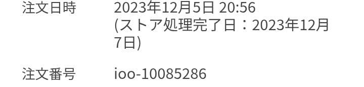 フランスベッド スプリングマットレス セミダブル