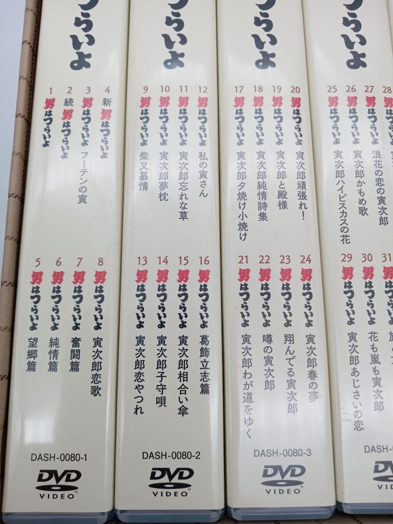 【全巻セット】男はつらいよ 全50作　DVDボックス DVD-BOX 渥美清