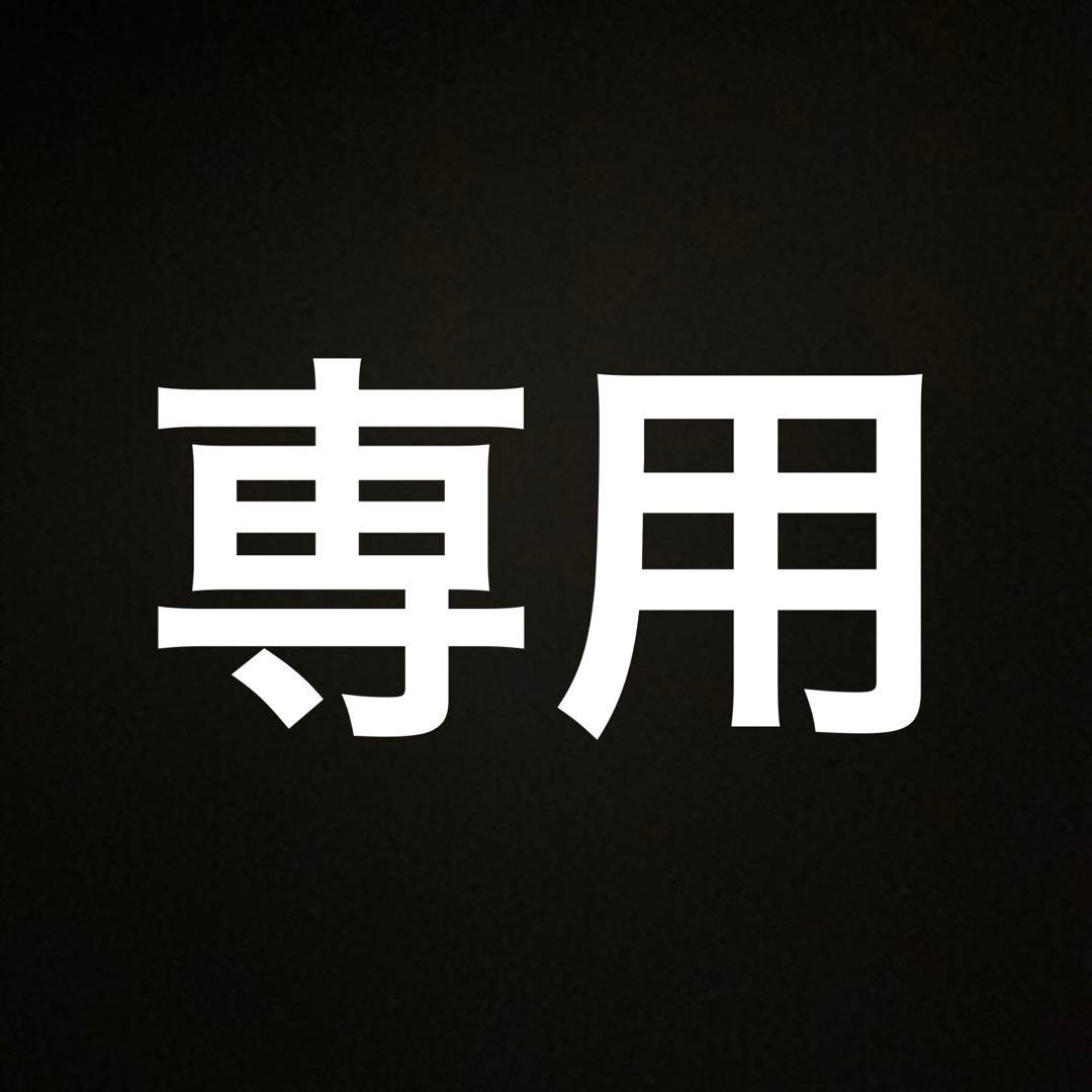 専用LEVIS VINTAGE CLOTHING S506XX 1944 XXL