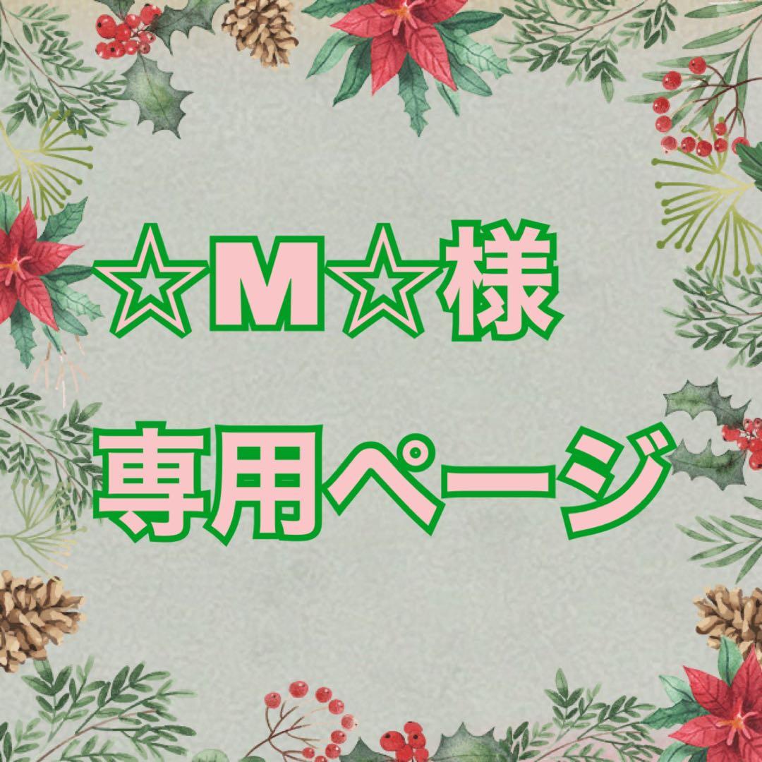 ☆エクシアレヴェランスコフレ　☆エクシアウィンターコレクション2025